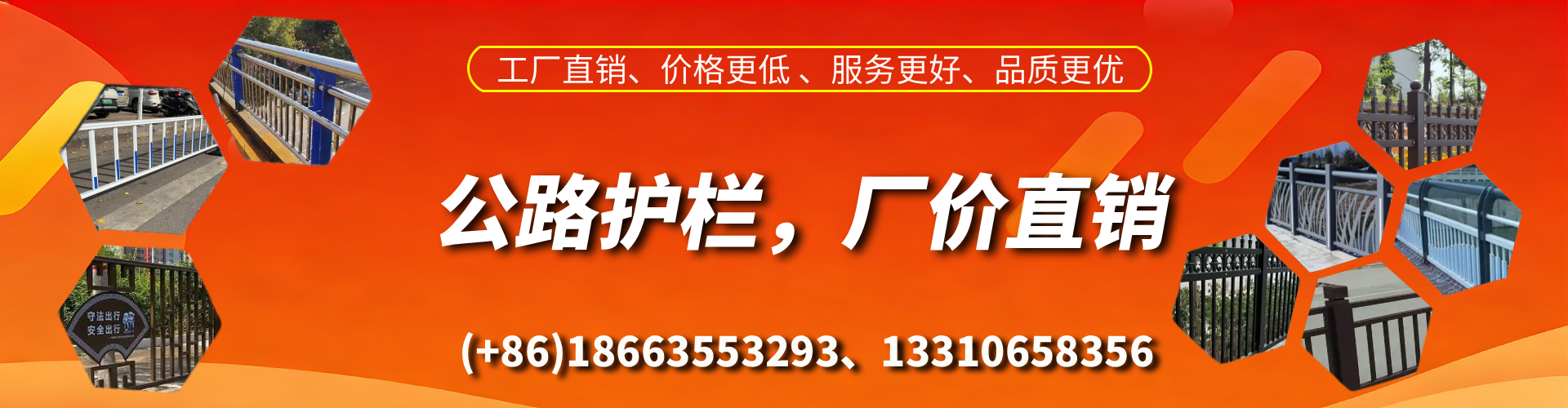 韶关公路护栏生产厂家